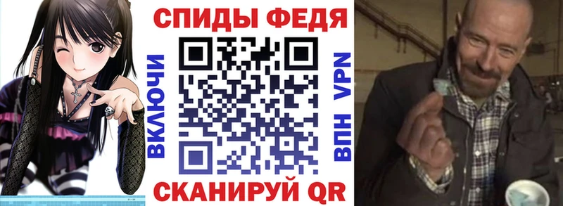 Amphetamine Premium как найти Рошаль