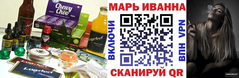 Печенье с ТГК марихуана  Рошаль 