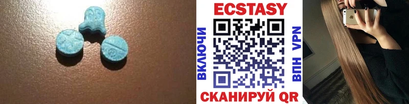 где купить наркотик  нарко площадка Telegram  Экстази XTC  Рошаль 