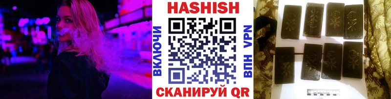 ОМГ ОМГ зеркало  Рошаль  нарко площадка состав  ГАШИШ Ice-O-Lator 