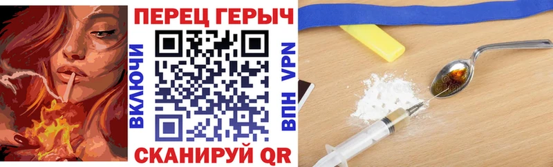 где купить наркоту Рошаль ГЕРОИН гречка