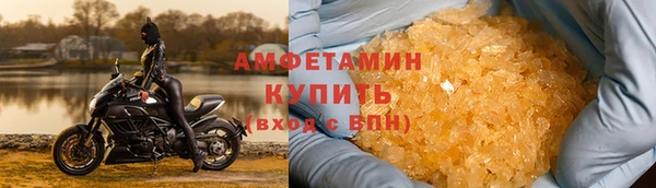 дмт Протвино