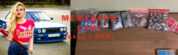 дмт Протвино