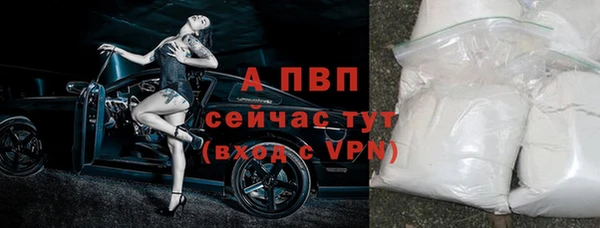 трава Пролетарск