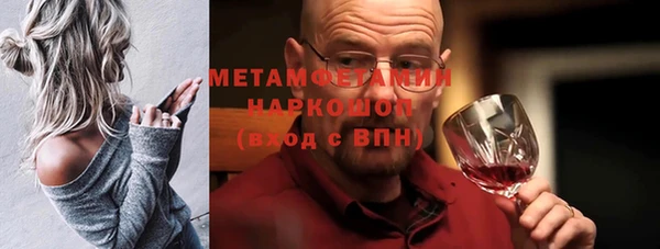 трава Пролетарск