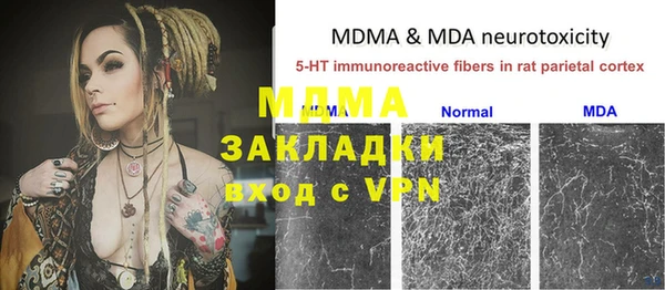 дмт Протвино