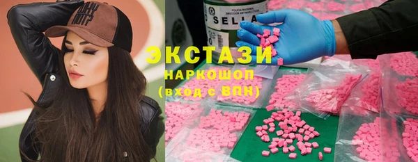 трава Пролетарск