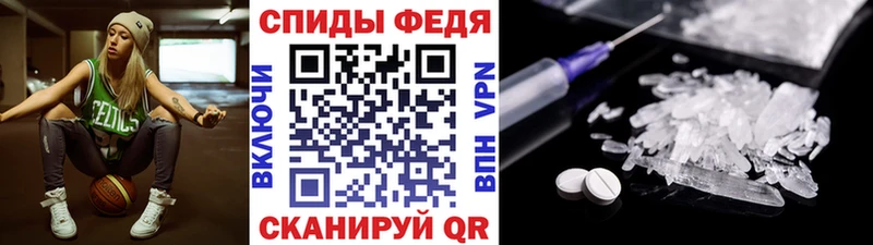 МЕТАМФЕТАМИН кристалл  mega зеркало  Рошаль 