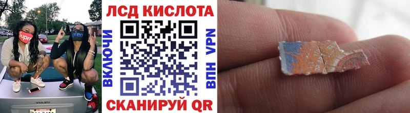 MEGA зеркало  Рошаль  Марки 25I-NBOMe 1500мкг 