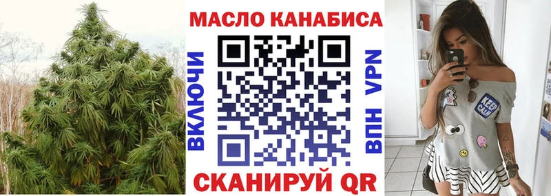 Дистиллят ТГК гашишное масло  как найти закладки  Рошаль 